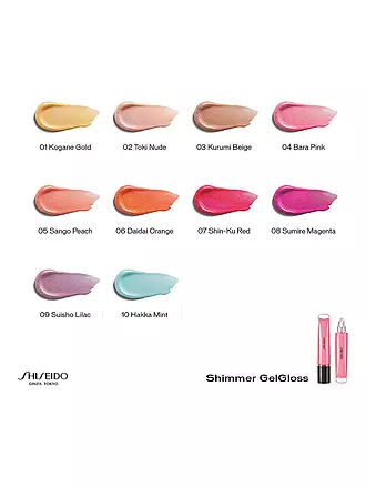 SHISEIDO | Lipgloss - Shimmer Gelgloss ( 06 Daidai Orange ) | pink